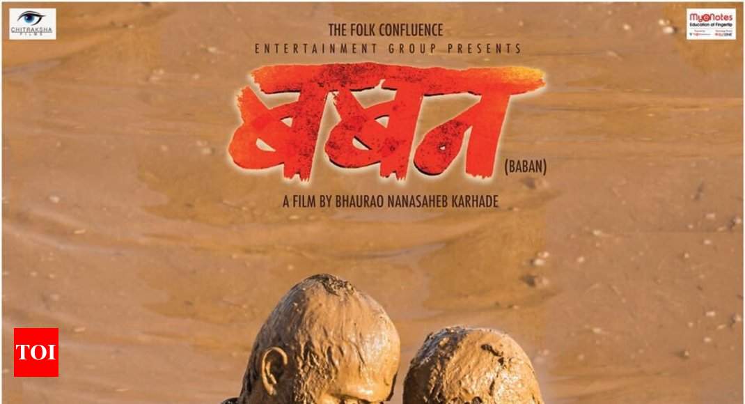 Baban full best sale movie download 480p