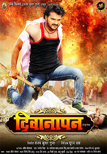 Deewanapan