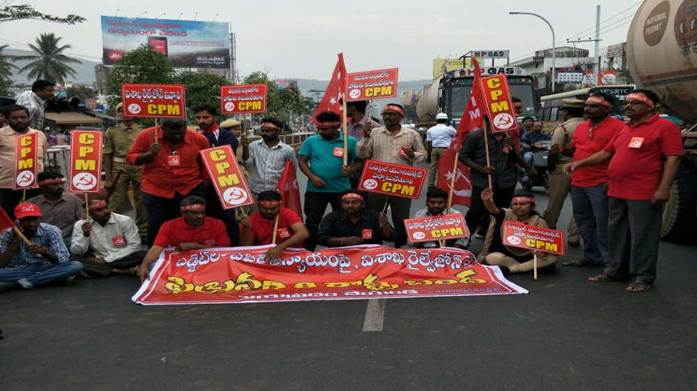 Andhra Pradesh Bandh To Protest Against Budget 2018 | The Times Of India