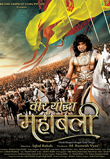 Veer Yoddha Mahabali