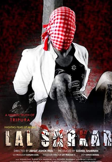 Lal Sarkar