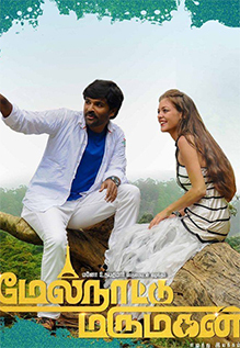 Melnaattu Marumagan