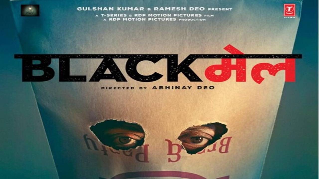 Blackmail teaser Irrfan Khan s quirky character running around in boxers will crack you up Hindi Movie News Times of India