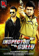 
Inspector Gullu
