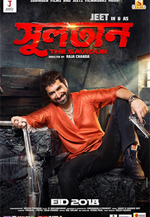 Sultan The Saviour