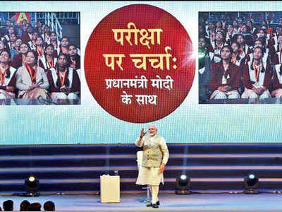 PM: Hard work pays, don't fret over marks
