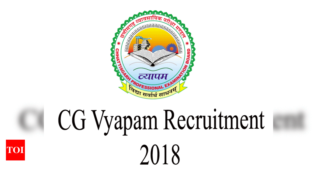 CG Vyapam Recruitment Lekhpal CG Vyapam Recruitment 2018 Apply