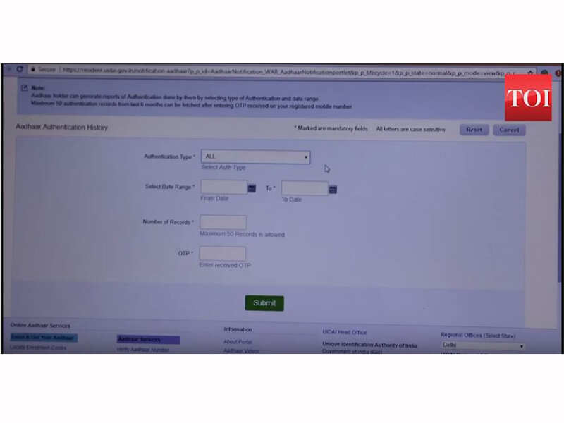 aadhaar Authentication History step by steo