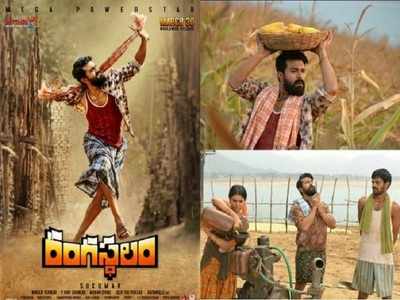 Rangasthalam’s second single to be out this week?