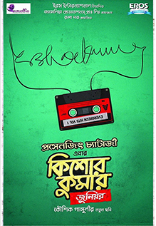 Kishore Kumar Junior