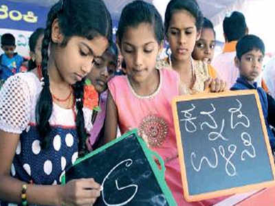 Kannada must for Class 1 from next year