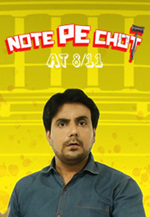 Note Pe Chot At 8/11