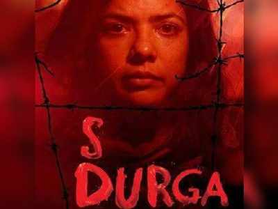 Kolkata becomes the first city to screen 'S Durga' after certification row