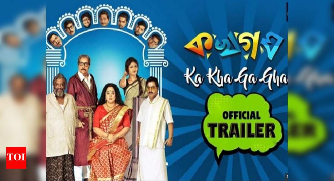 ‘Ka Kha Ga Gha’ trailer promises a fun roller coaster ride Bengali