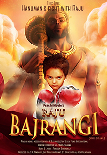 Raju Bajrangi
