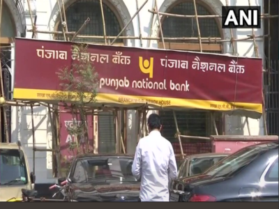 PNB denies data breach of 10,000 cards, roping in PwC