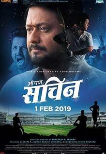 Me Pan Sachin