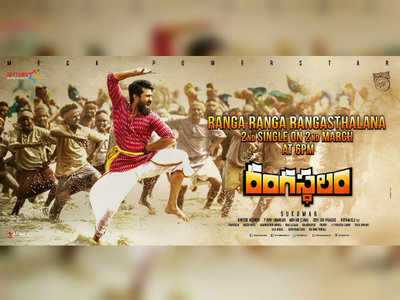The team of Ram Charan and Samantha's 'Rangasthalam' dedicate the success of their first single to Sridevi and announce the release date of second single