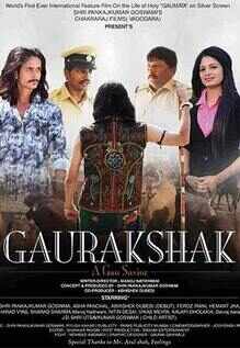 Gaurakshak