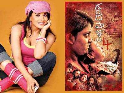 Pooja Gandhi: I’m not doing Dandupalyam 4 ; these posters are a joke