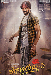 Kotigobba 3