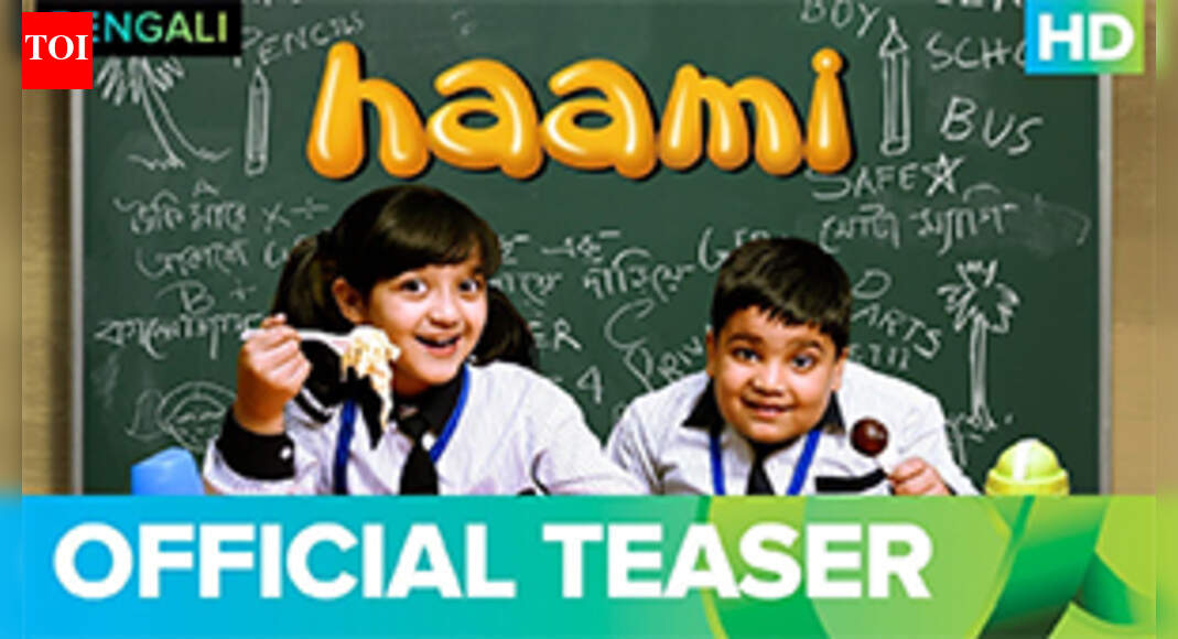 Haami - Official Teaser