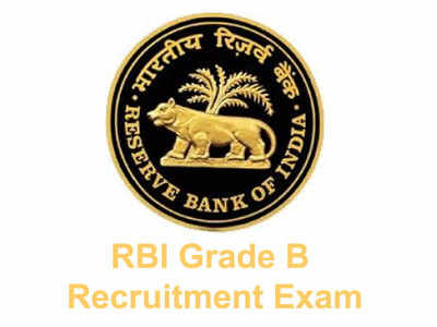 RBI Grade B 2018: Notification, Application, Selection Process, Exam Dates, Admit Card, Result