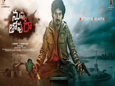 Nuvvu Thopu Raa wraps filming moves into post production mode