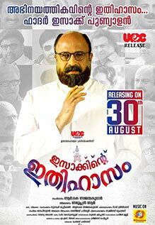 Isaakhinte Ithihasam