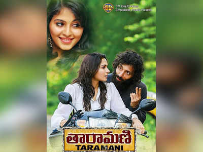 Taramani - reviews and where to watch - good.film