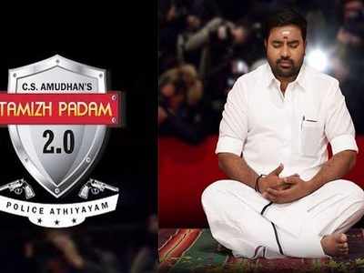 Check out ‘Evanda Unna Pethan’ song from ‘Tamizh Padam 2.0’