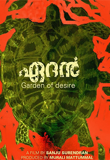 Aedan: Garden Of Desire