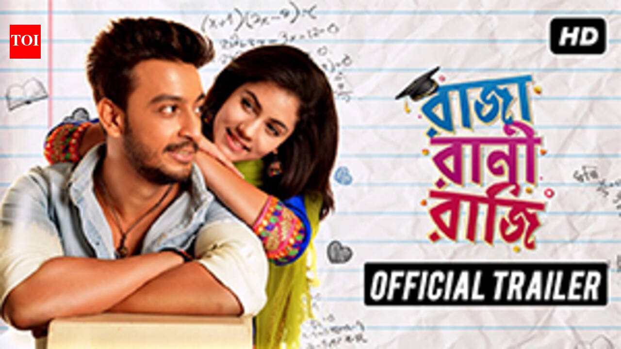 Raja Rani Raji - Official Trailer