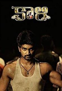 Kaali