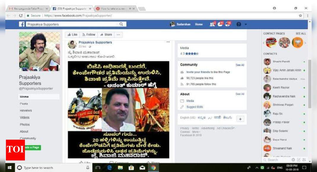 Hegde s pa files plaint over fake fb post hubballi news times of india