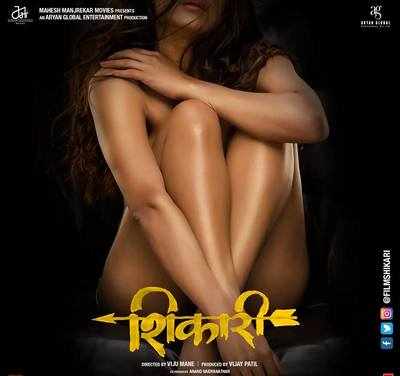 Shikari marathi movie deals download full hd