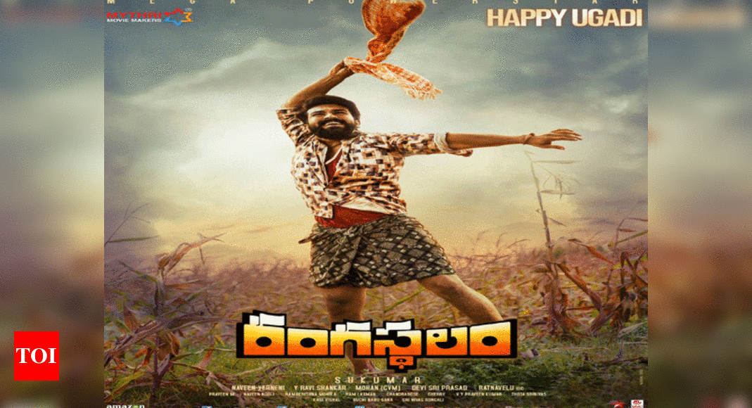 Movierulz 2018 telugu discount rangasthalam