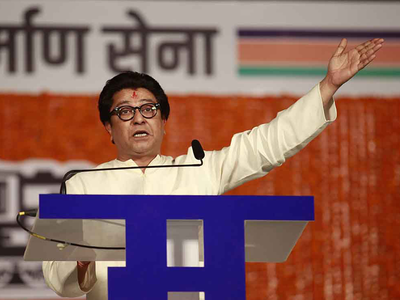 Raj Thackeray calls for 'Modi-mukt Bharat'