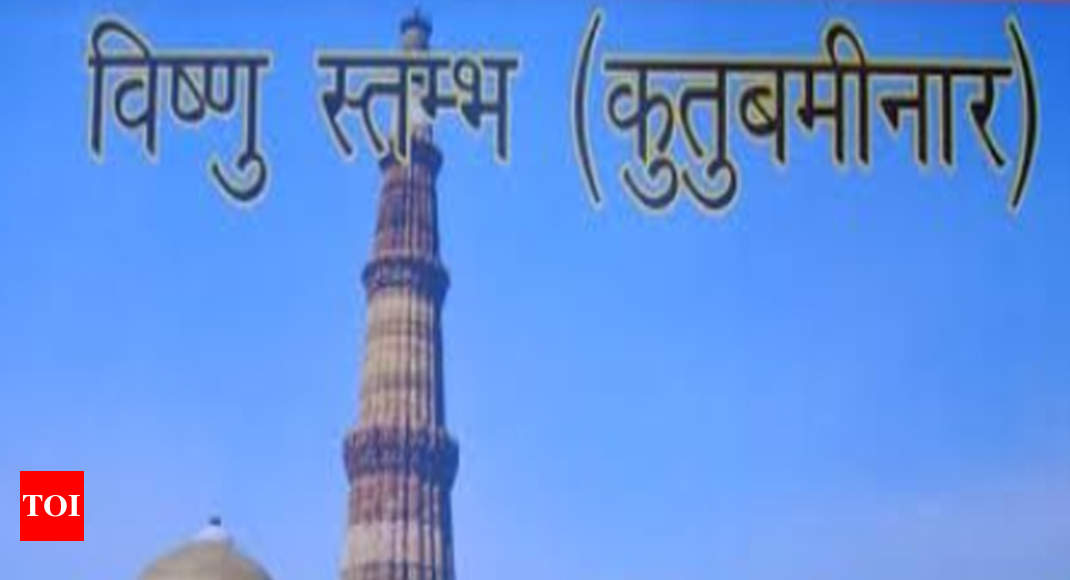 Hindu Mahasabha refers to Qutub Minar as ‘Vishnu Stambh’ in new