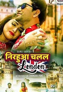 Nirahua Chalal London
