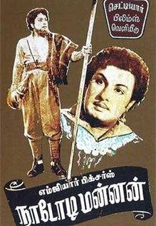 Nadodi Mannan