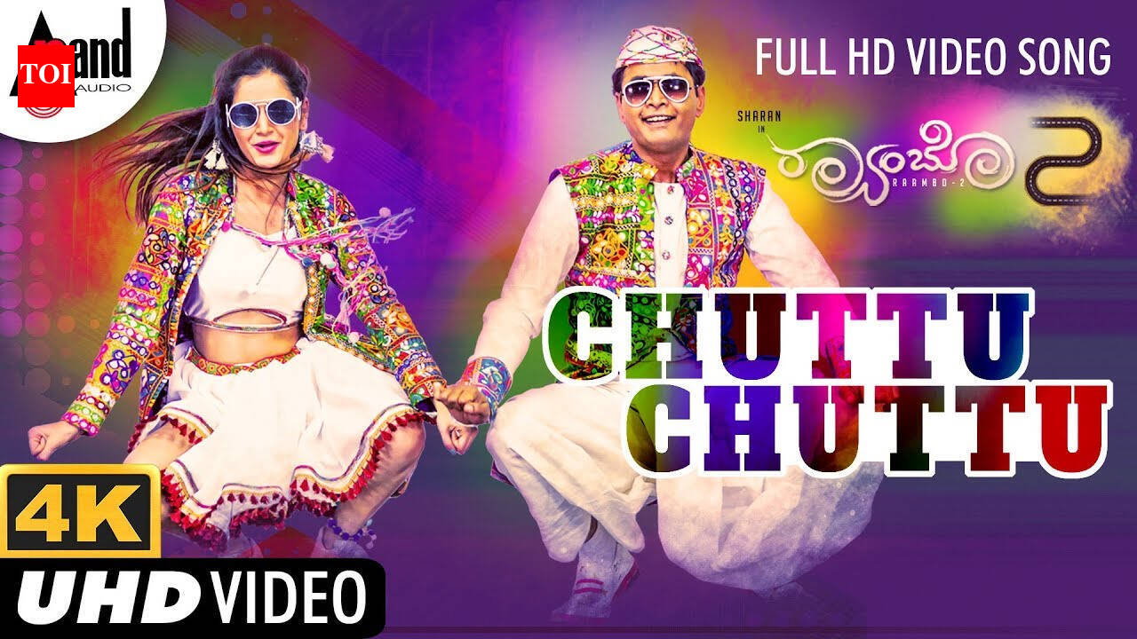 Raambo - 2 | Song - Chuttu Chuttu