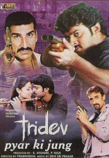 Tridev Pyar Ki Jung