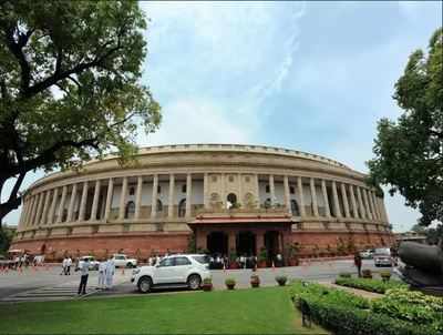 Parliament passes payment of gratuity bill