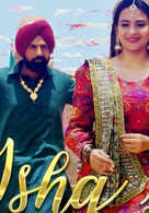 Subedar Joginder Singh | Song - Ishq Da Tara