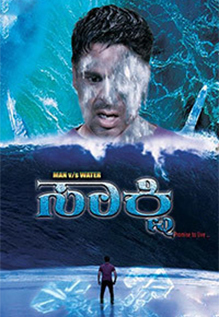 Saakshi