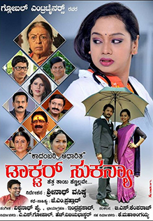Dr. Sukanya