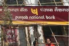 PNB fraud case: The court has rejected the bail plea of the bank official