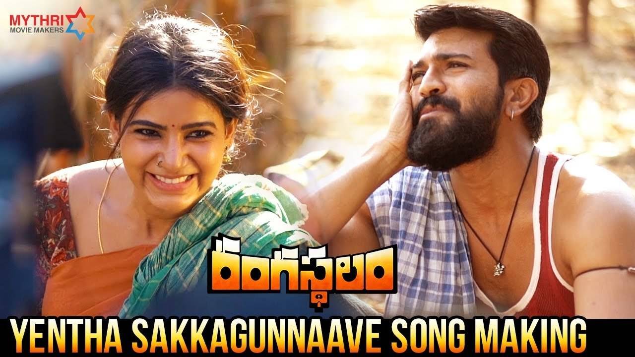Rangasthalam' scores nomination for Best Film at Indian Film Festival of  Melbourne 2018 | Telugu Movie News - Times of India