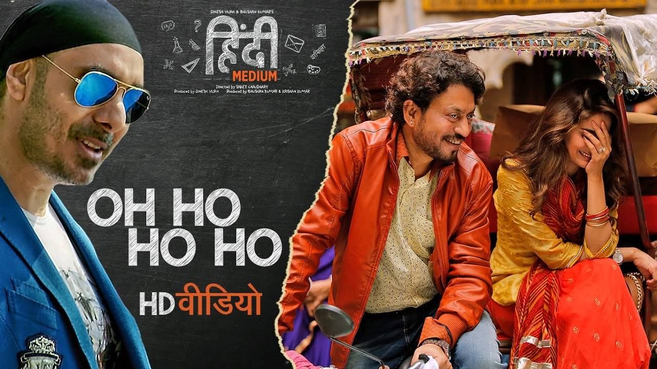 Hindi Medium Song Oh Ho Ho Ho Remix